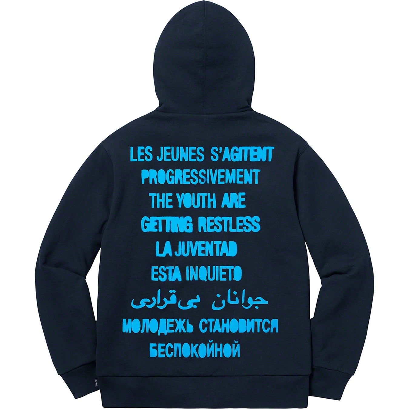 Restless Youth Hooded Sweatshirt view 12